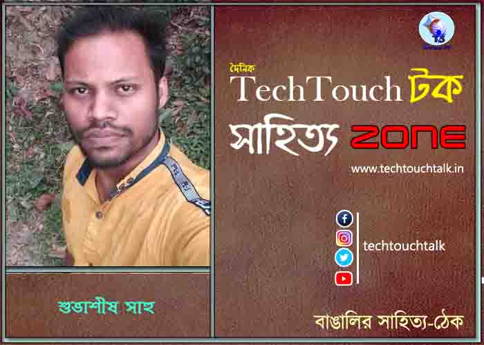 maro news