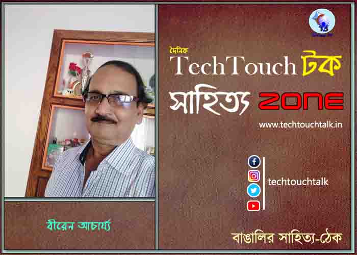 maro news