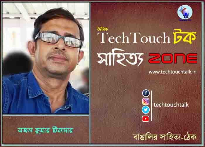 maro news