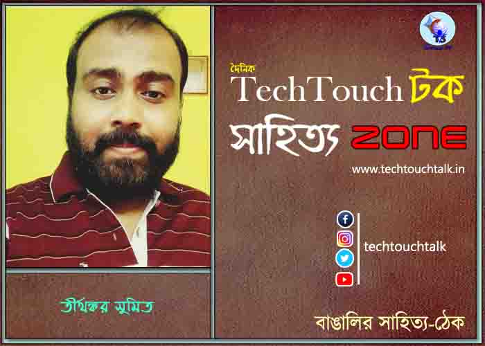 maro news