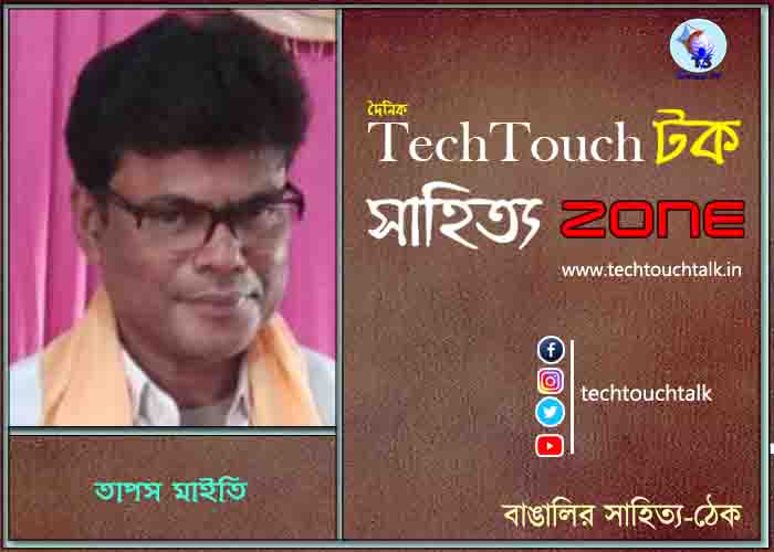 maro news