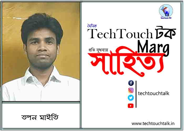maro news