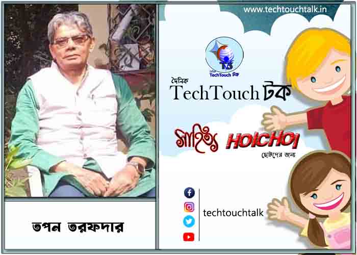 maro news