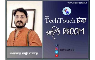 সম্পাদকীয় - শুভঙ্কর চট্টোপাধ্যায়