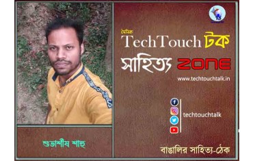 maro news