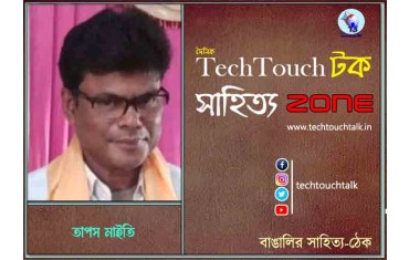 maro news