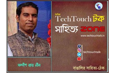 maro news