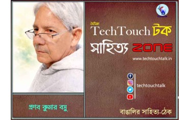 maro news