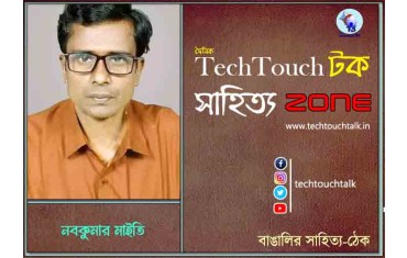 maro news