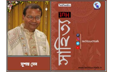 maro news