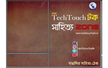 maro news