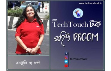 ভ্রমণগদ্যে অঞ্জলি দে নন্দী