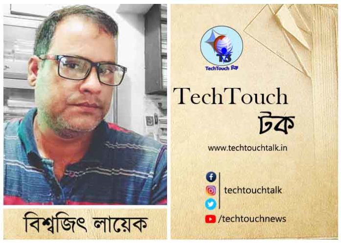 1Biswajit