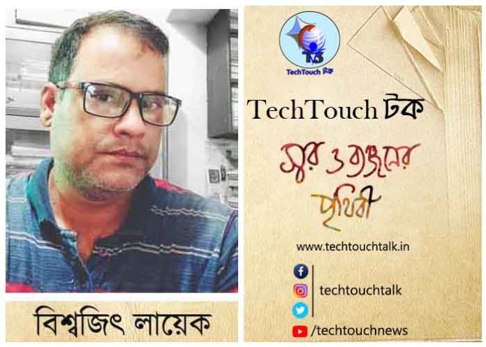 Biswajit Dharabahik