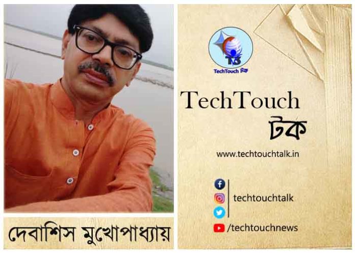 Debasish Mukherjee