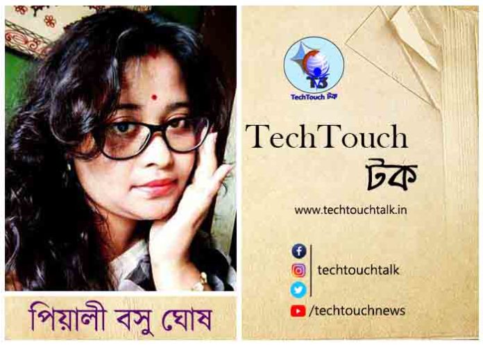 Piyali Basu Ghosh
