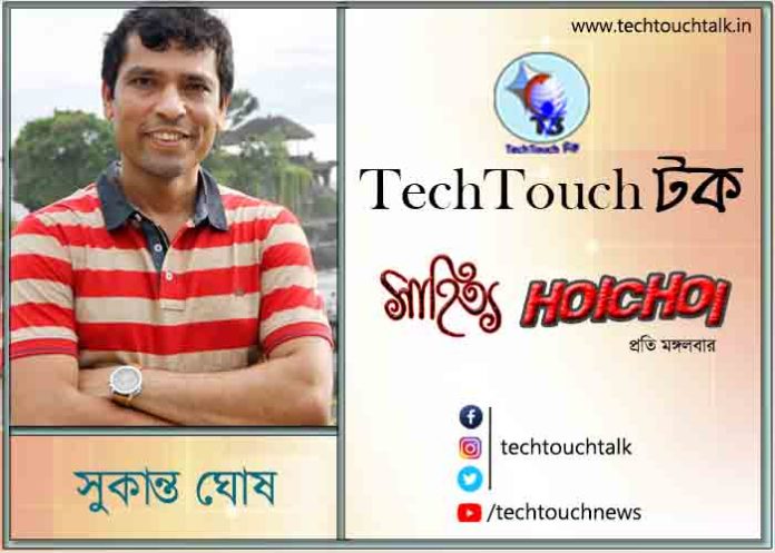 Sukanta GHosh