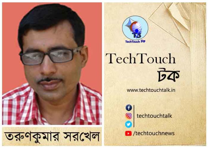 Tarun KUmar Sarkhel